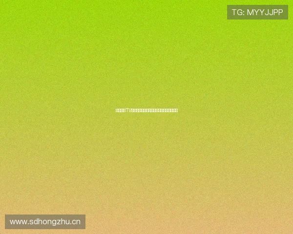 熊猫影视TV永久免费版全网高清资源在线观看下载指南