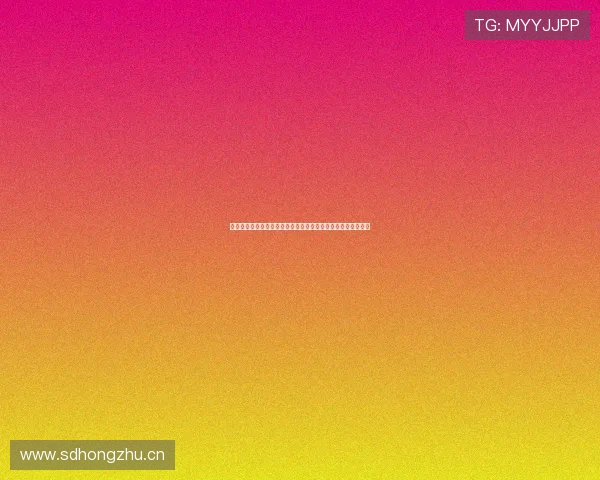 球客直播官网入口在线观看最新方法全面解析高清直播畅享体验